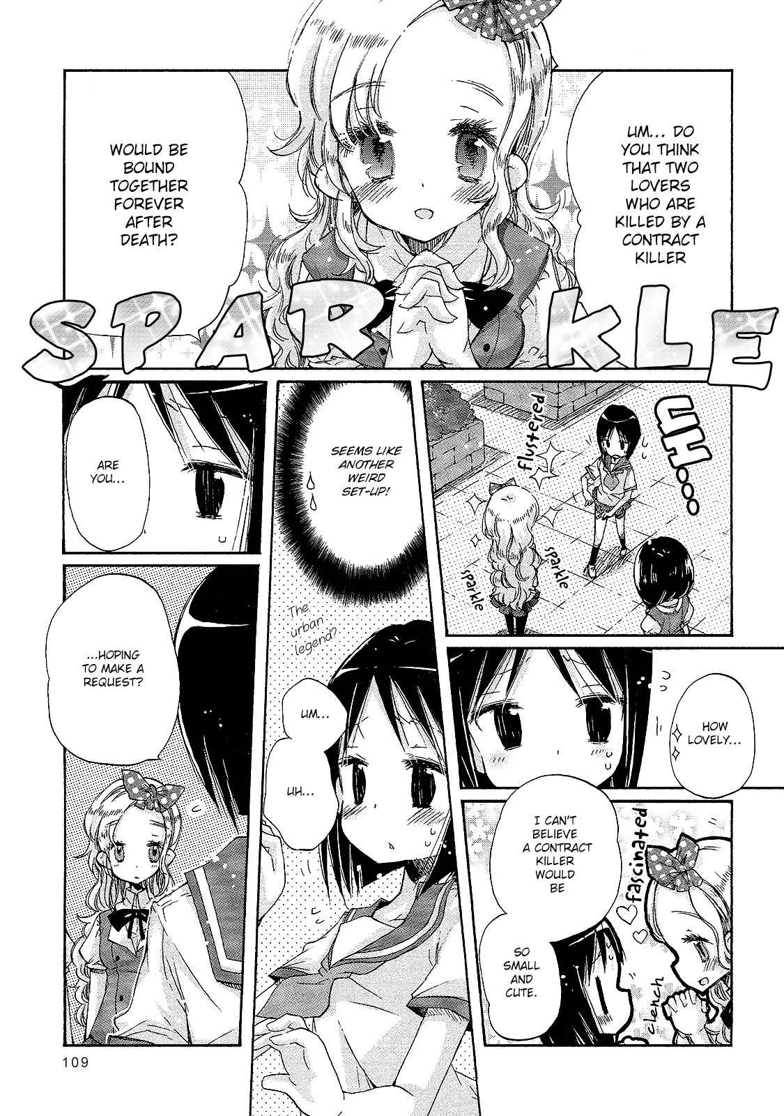 Mugen no Minamo ni Chapter 4 page 3 - Chapter 4