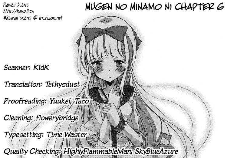 Mugen no Minamo ni Chapter 6 page 26 - Chapter 6