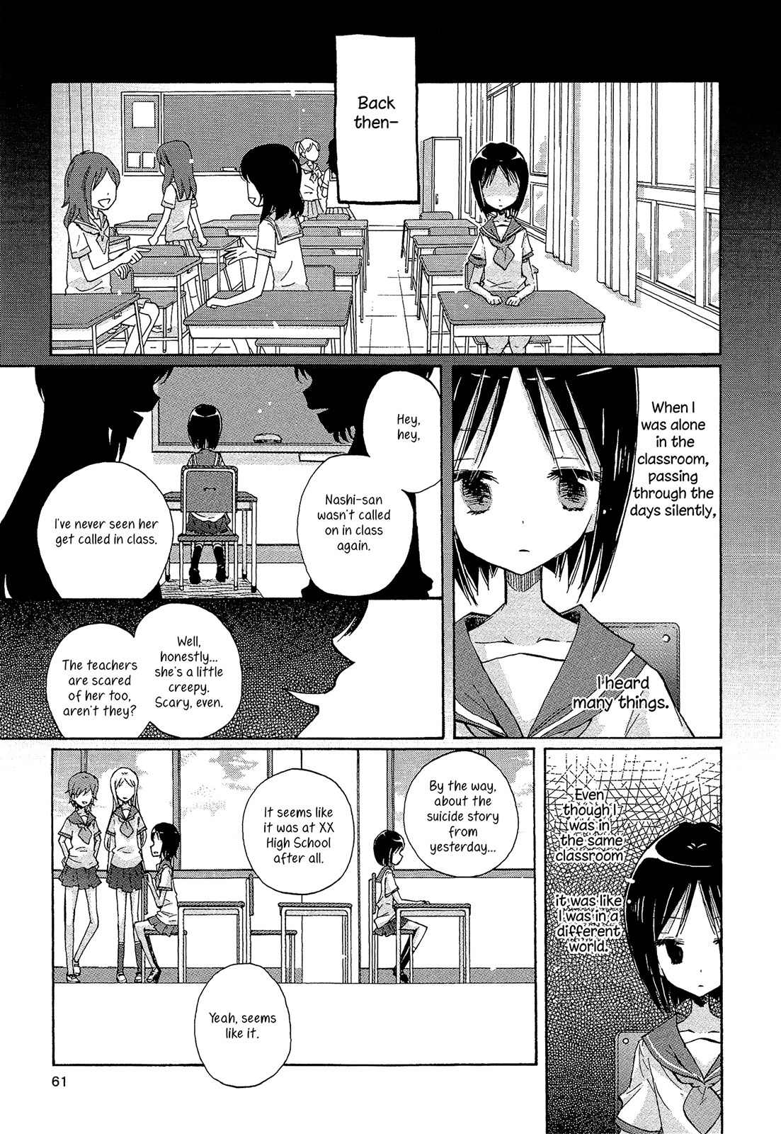 Mugen no Minamo ni Chapter 7 page 7 - Chapter 7
