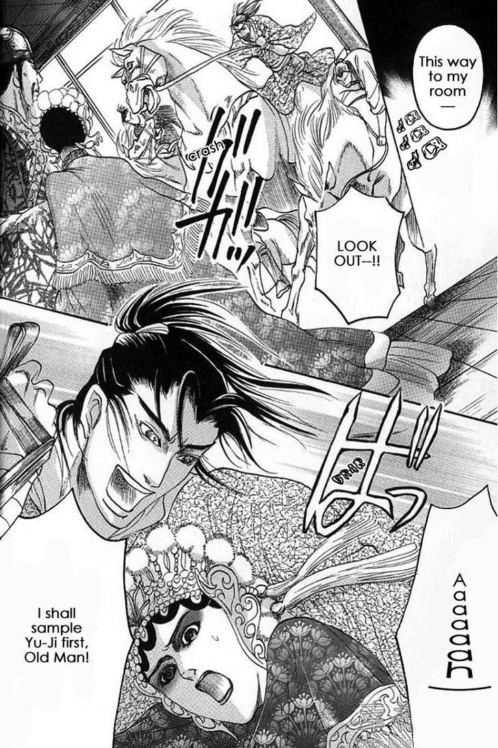 Mugen no Roukaku Chapter 1.1 page 10 - Chapter 1.1