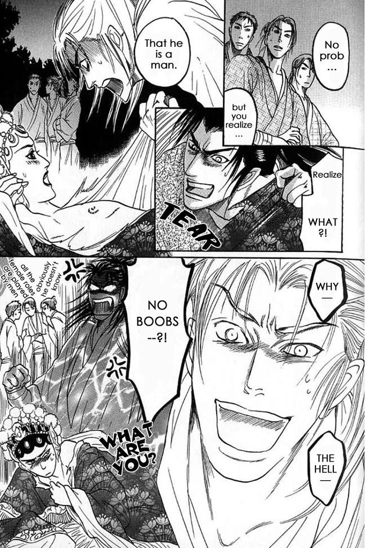 Mugen no Roukaku Chapter 1.1 page 13 - Chapter 1.1