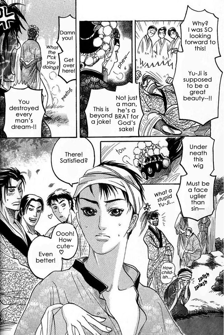 Mugen no Roukaku Chapter 1.1 page 14 - Chapter 1.1