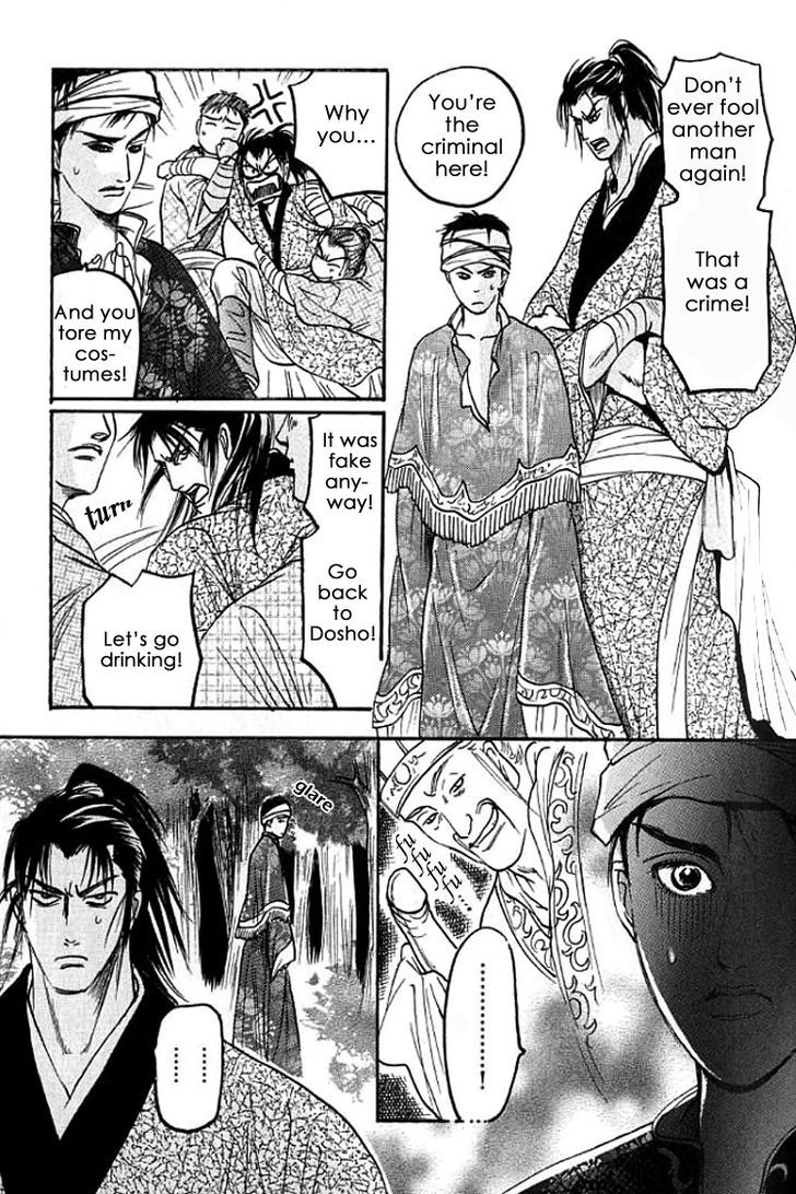 Mugen no Roukaku Chapter 1.1 page 15 - Chapter 1.1