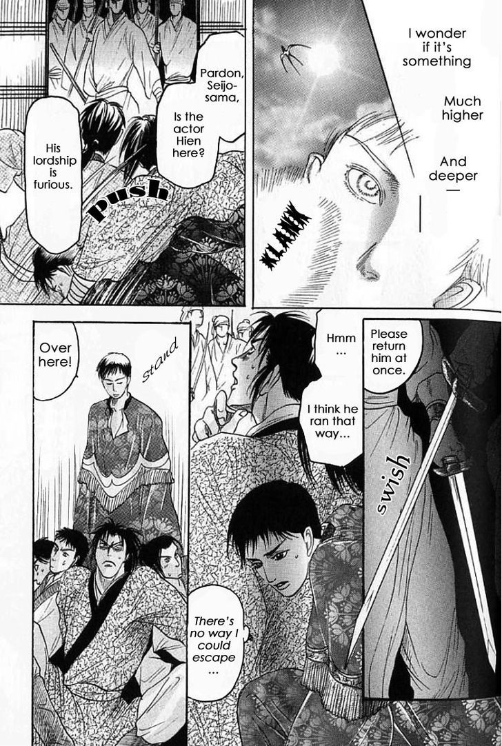 Mugen no Roukaku Chapter 1.1 page 19 - Chapter 1.1