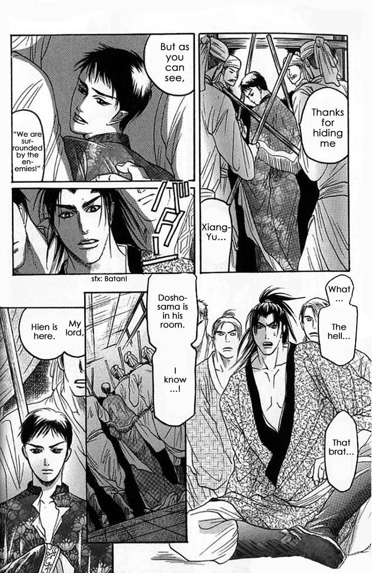 Mugen no Roukaku Chapter 1.1 page 20 - Chapter 1.1
