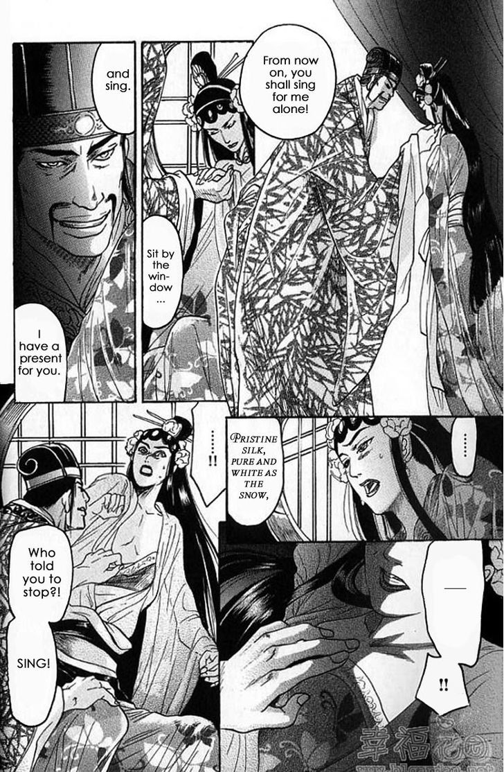 Mugen no Roukaku Chapter 1.1 page 22 - Chapter 1.1
