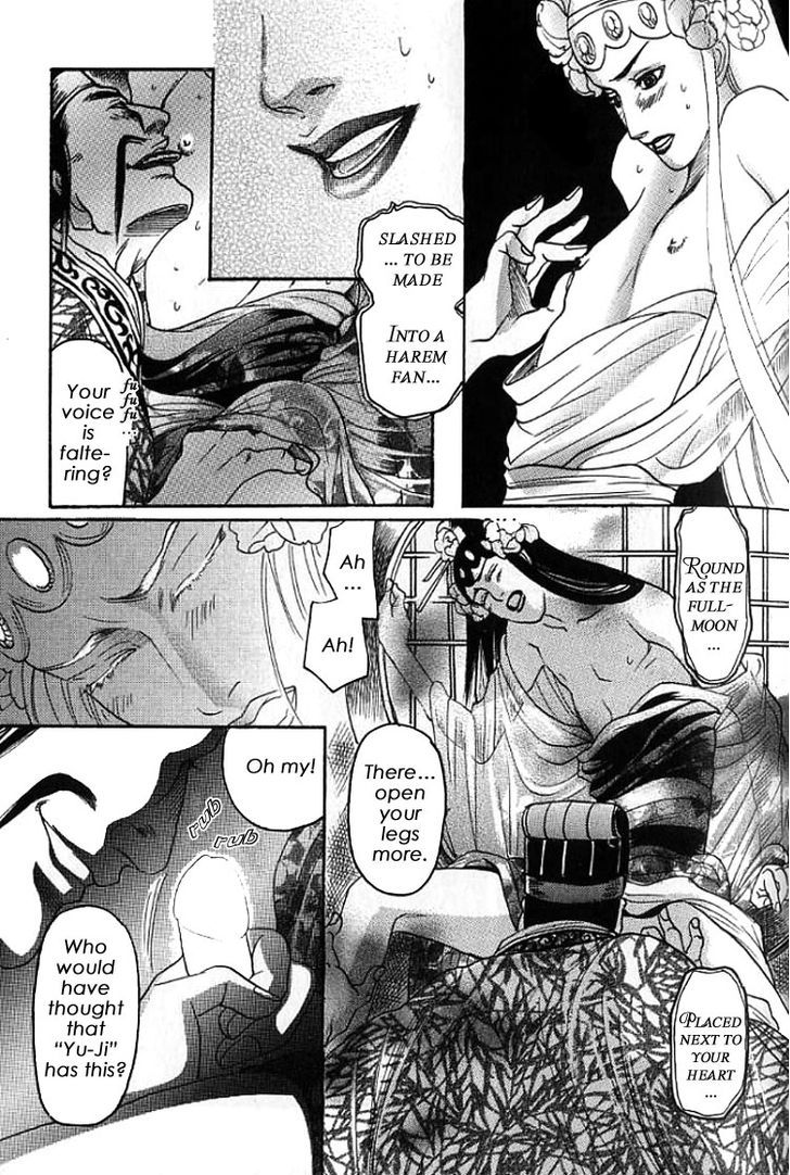 Mugen no Roukaku Chapter 1.1 page 23 - Chapter 1.1