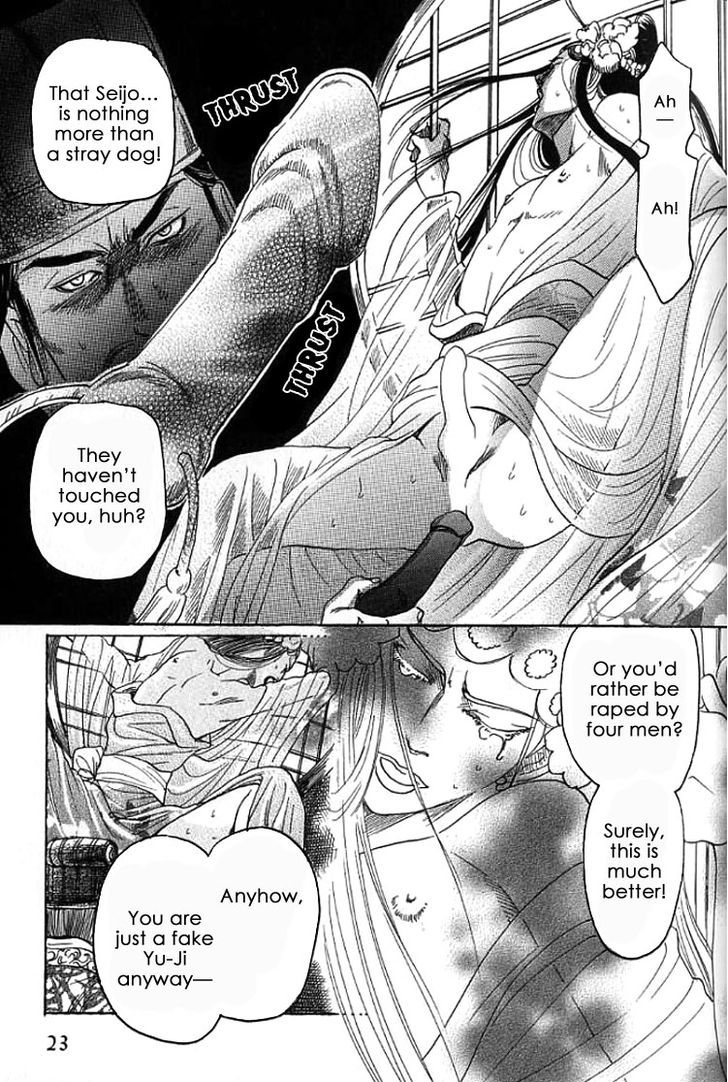 Mugen no Roukaku Chapter 1.1 page 25 - Chapter 1.1
