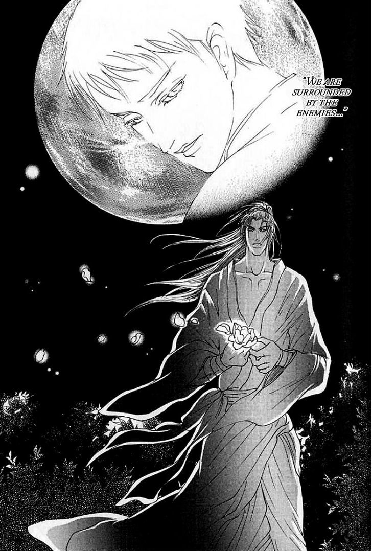 Mugen no Roukaku Chapter 1.1 page 27 - Chapter 1.1