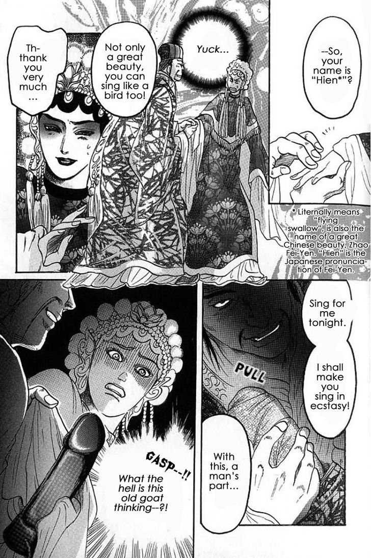 Mugen no Roukaku Chapter 1.1 page 9 - Chapter 1.1