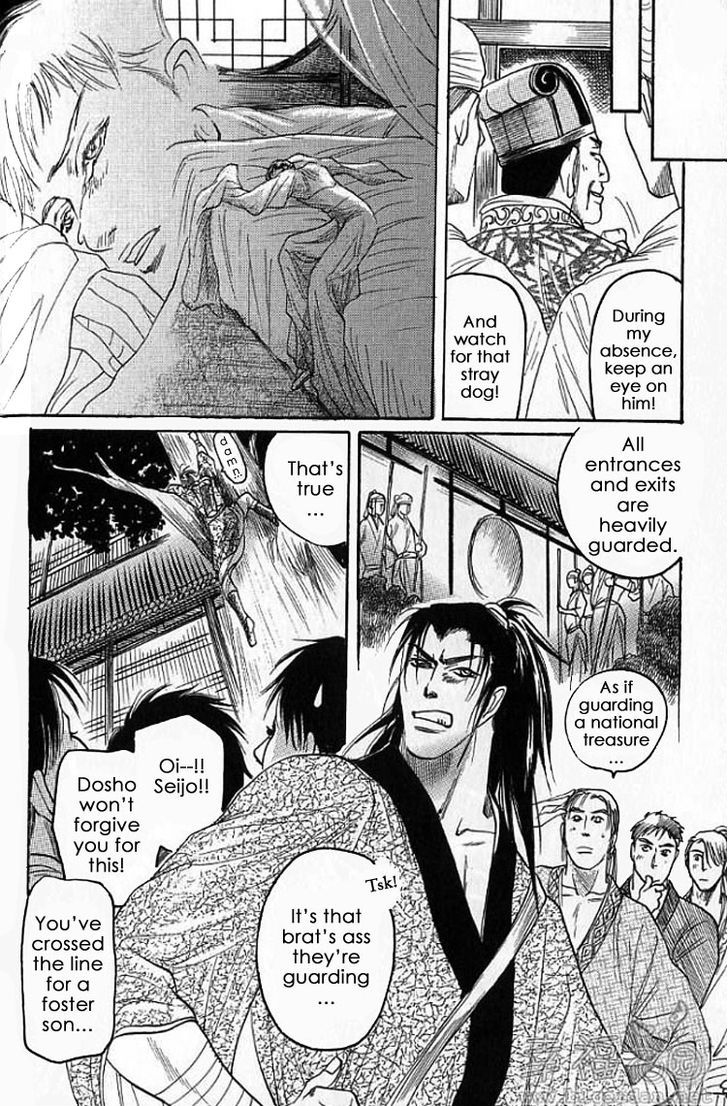 Mugen no Roukaku Chapter 1.2 page 1 - Chapter 1.2