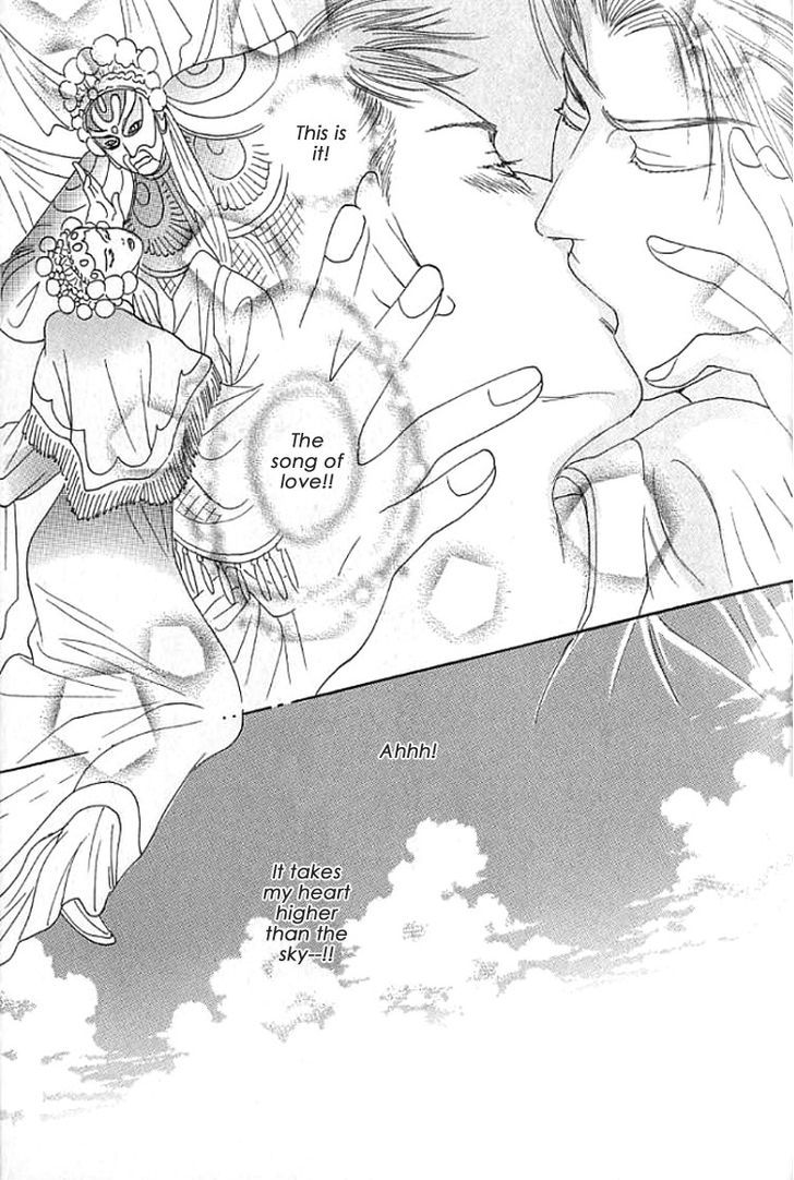 Mugen no Roukaku Chapter 1.2 page 10 - Chapter 1.2