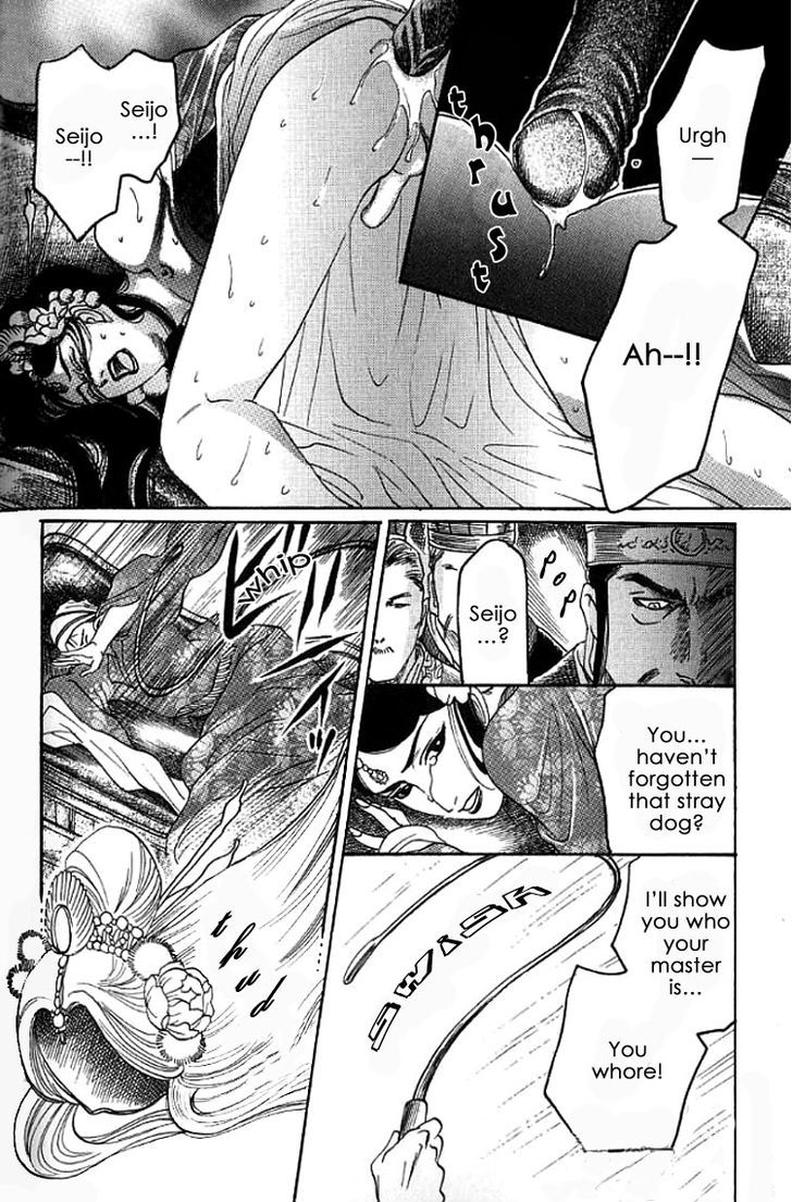 Mugen no Roukaku Chapter 1.2 page 19 - Chapter 1.2