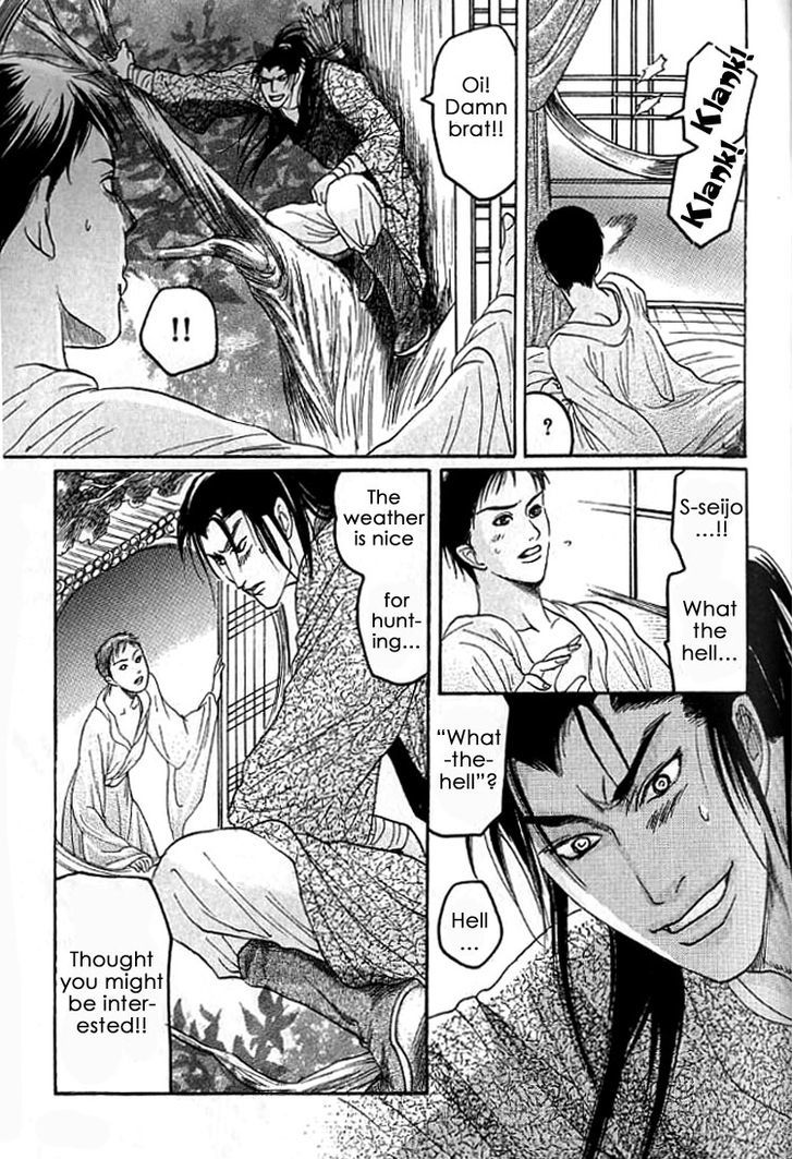 Mugen no Roukaku Chapter 1.2 page 2 - Chapter 1.2