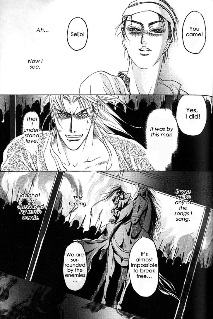 Mugen no Roukaku Chapter 1.2 page 22 - Chapter 1.2