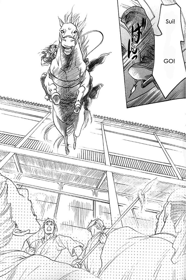 Mugen no Roukaku Chapter 1.2 page 24 - Chapter 1.2