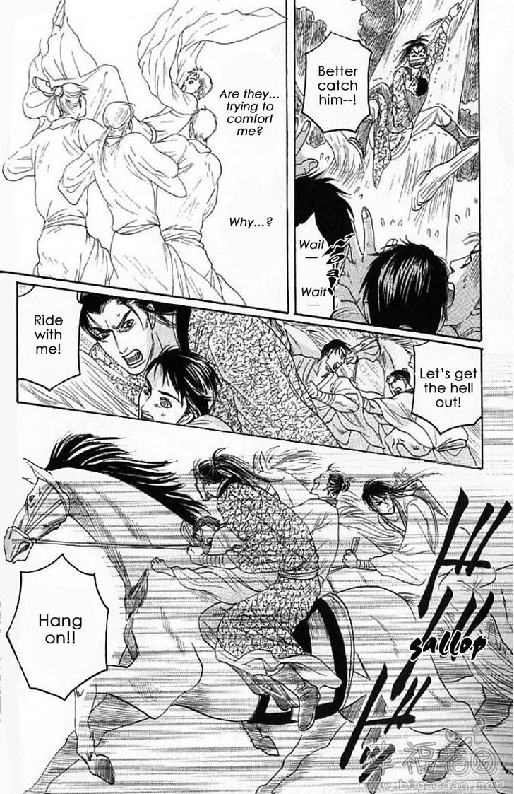 Mugen no Roukaku Chapter 1.2 page 3 - Chapter 1.2