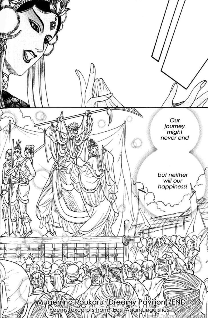 Mugen no Roukaku Chapter 1.2 page 35 - Chapter 1.2