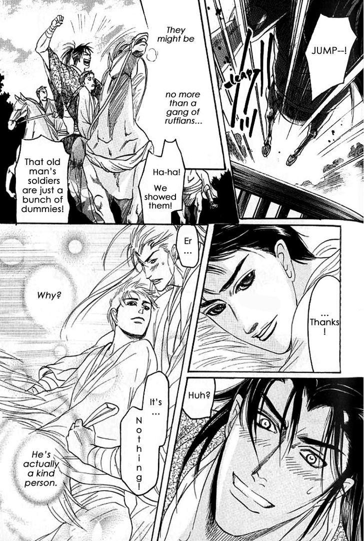 Mugen no Roukaku Chapter 1.2 page 4 - Chapter 1.2
