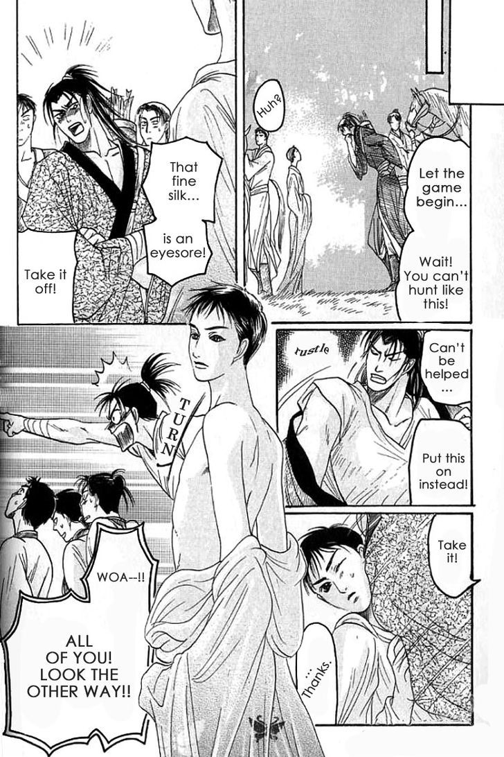 Mugen no Roukaku Chapter 1.2 page 5 - Chapter 1.2