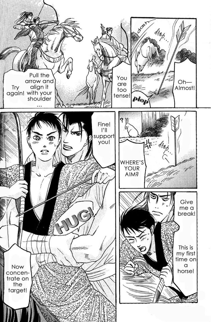 Mugen no Roukaku Chapter 1.2 page 7 - Chapter 1.2