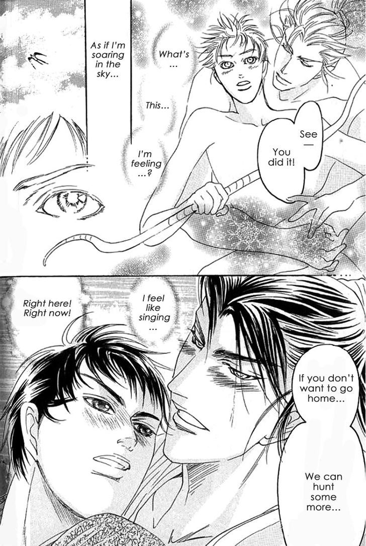 Mugen no Roukaku Chapter 1.2 page 9 - Chapter 1.2