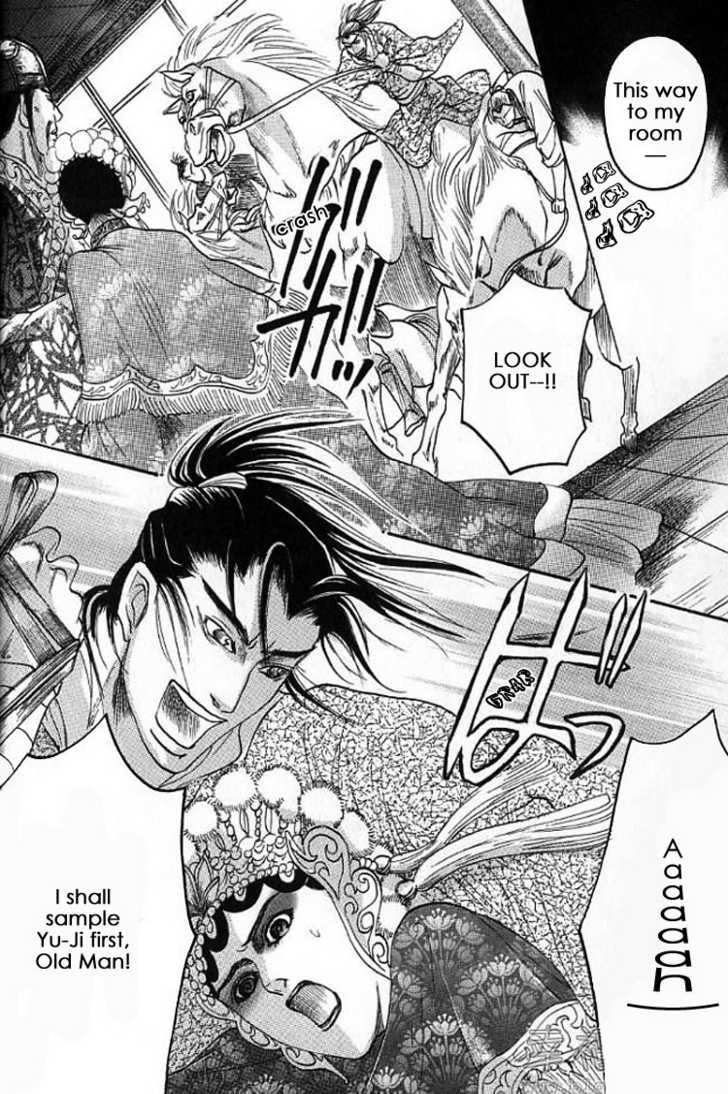 Mugen no Roukaku Chapter 1 page 10 - Chapter 1 : Ch.01-02
