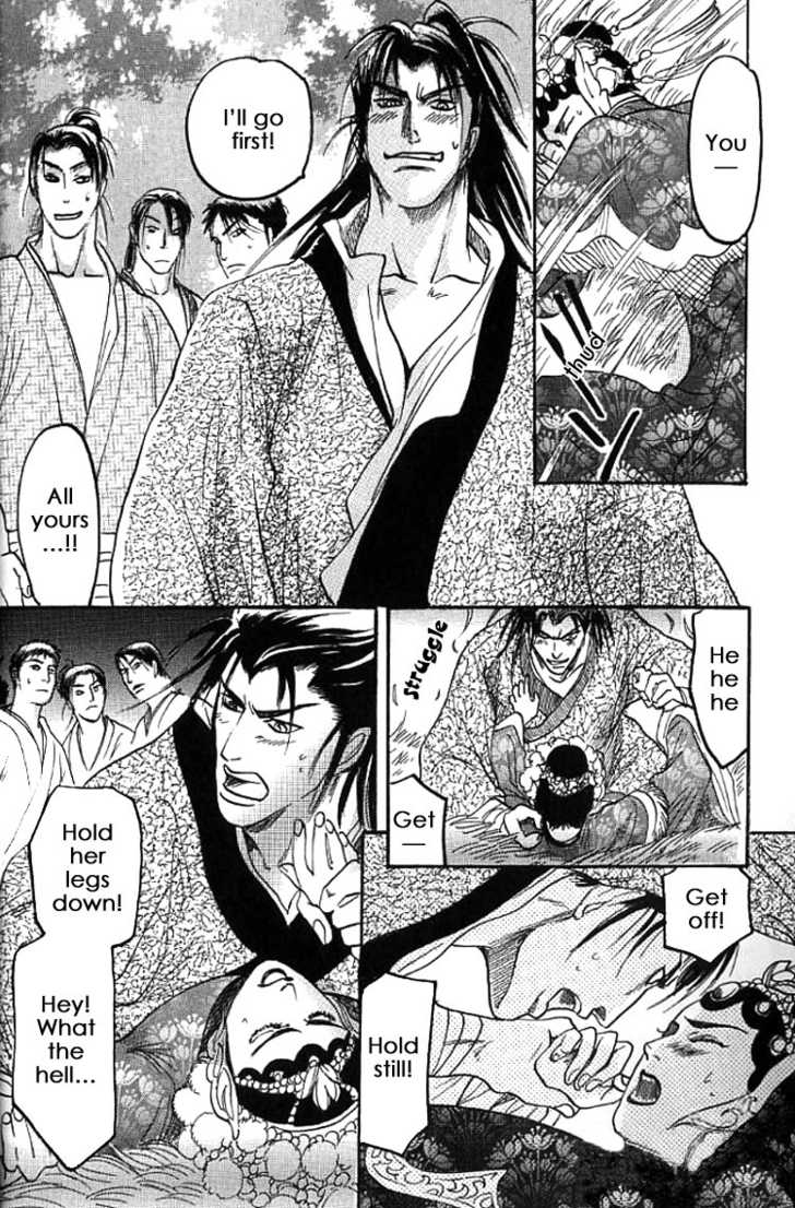 Mugen no Roukaku Chapter 1 page 12 - Chapter 1 : Ch.01-02