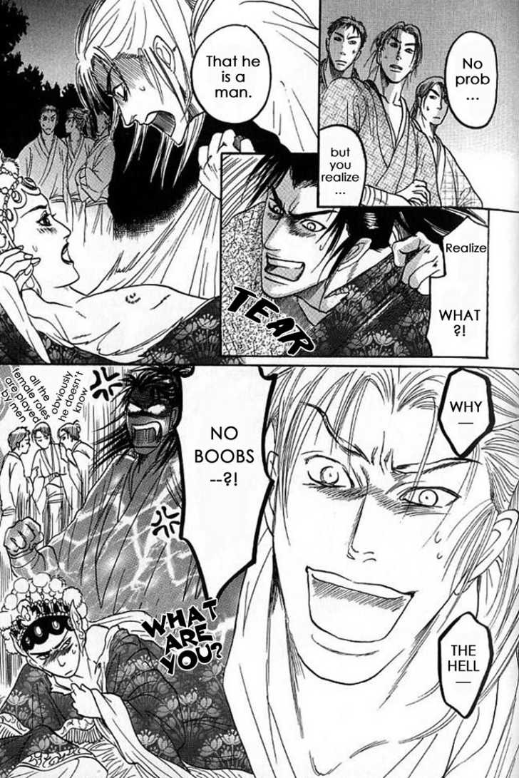 Mugen no Roukaku Chapter 1 page 13 - Chapter 1 : Ch.01-02