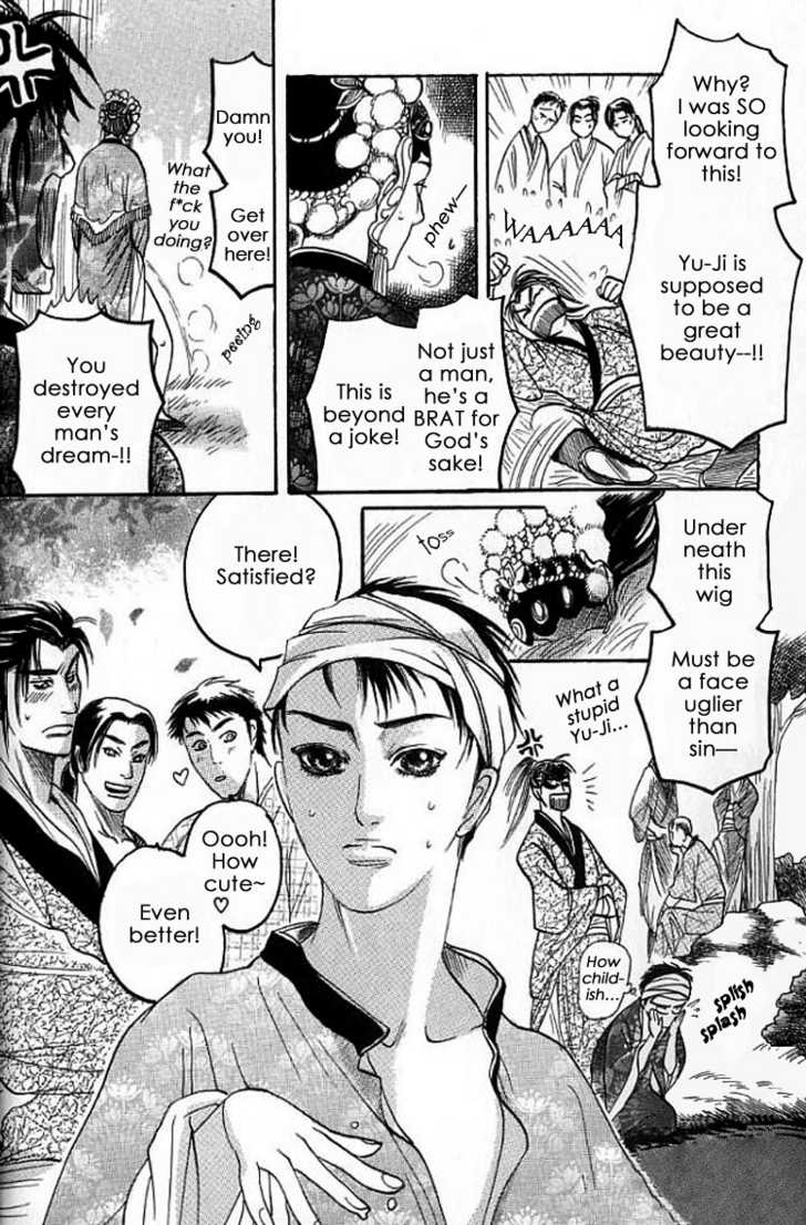 Mugen no Roukaku Chapter 1 page 14 - Chapter 1 : Ch.01-02