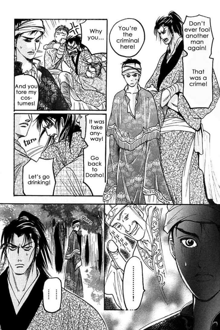 Mugen no Roukaku Chapter 1 page 15 - Chapter 1 : Ch.01-02