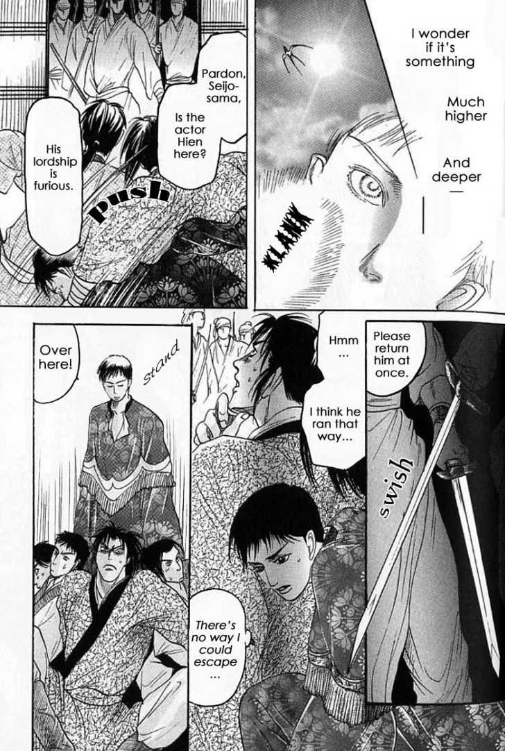 Mugen no Roukaku Chapter 1 page 19 - Chapter 1 : Ch.01-02