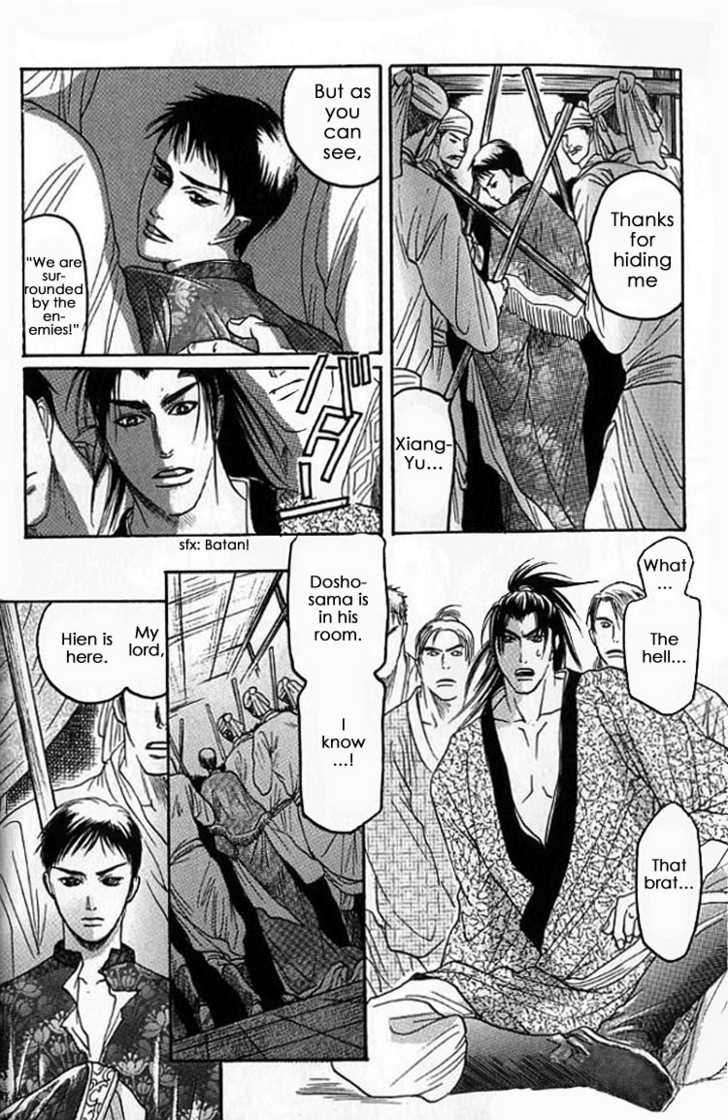 Mugen no Roukaku Chapter 1 page 20 - Chapter 1 : Ch.01-02
