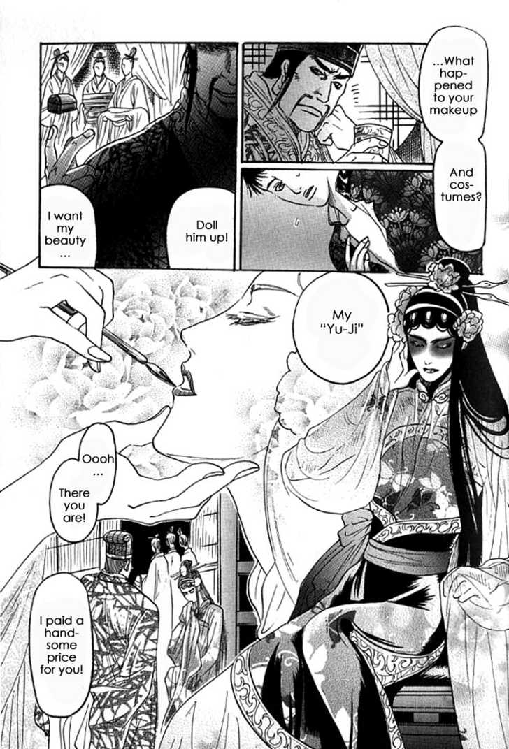 Mugen no Roukaku Chapter 1 page 21 - Chapter 1 : Ch.01-02