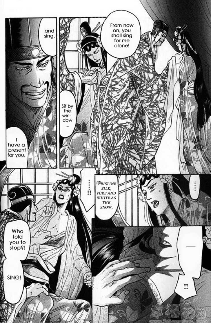 Mugen no Roukaku Chapter 1 page 22 - Chapter 1 : Ch.01-02