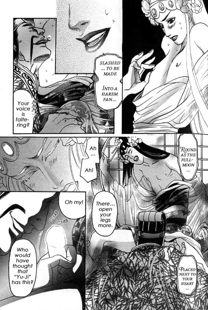 Mugen no Roukaku Chapter 1 page 23 - Chapter 1 : Ch.01-02