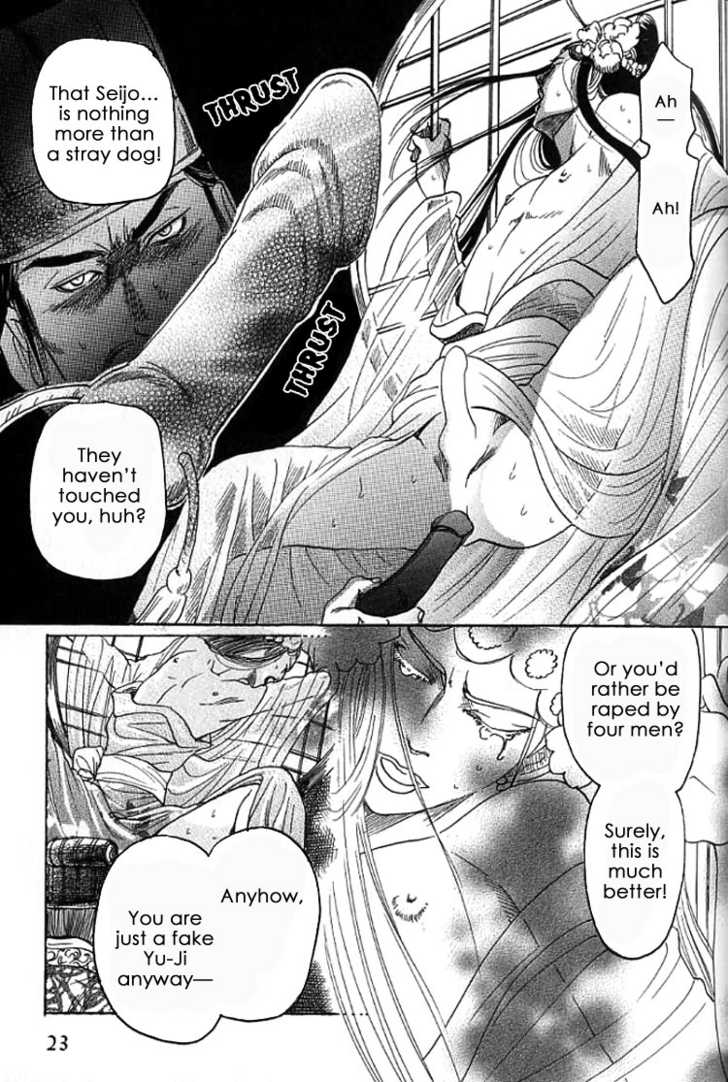 Mugen no Roukaku Chapter 1 page 25 - Chapter 1 : Ch.01-02
