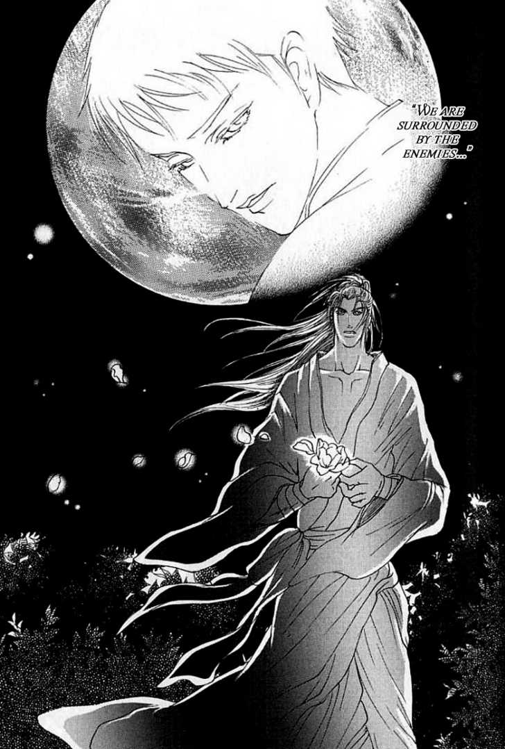 Mugen no Roukaku Chapter 1 page 27 - Chapter 1 : Ch.01-02