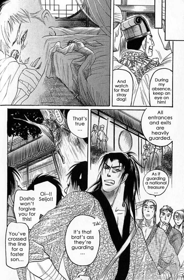 Mugen no Roukaku Chapter 1 page 30 - Chapter 1 : Ch.01-02