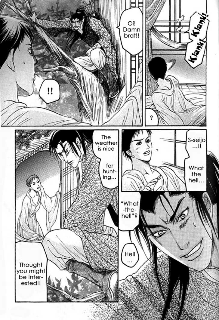 Mugen no Roukaku Chapter 1 page 31 - Chapter 1 : Ch.01-02