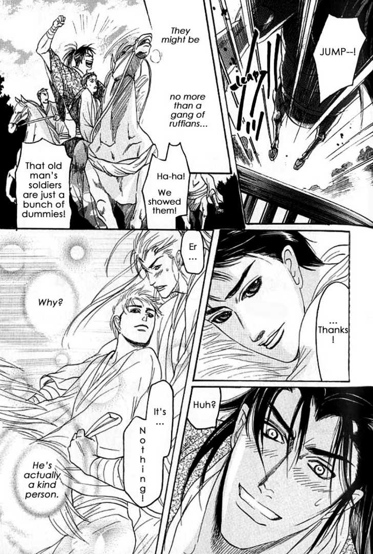Mugen no Roukaku Chapter 1 page 33 - Chapter 1 : Ch.01-02
