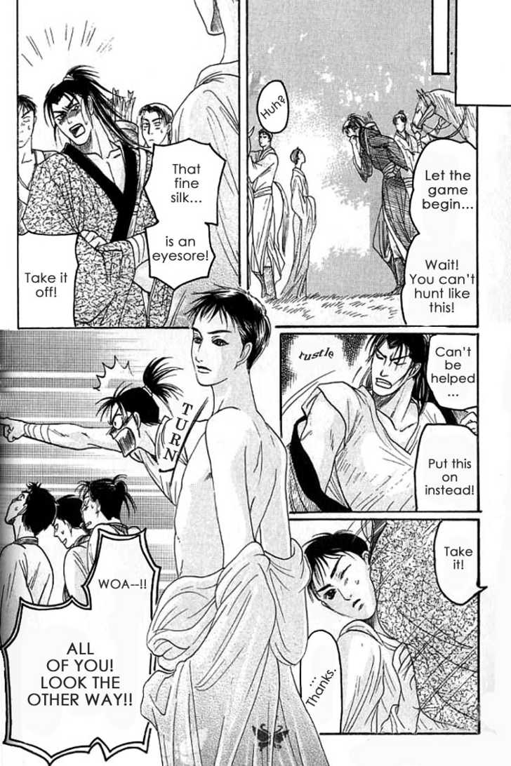 Mugen no Roukaku Chapter 1 page 34 - Chapter 1 : Ch.01-02