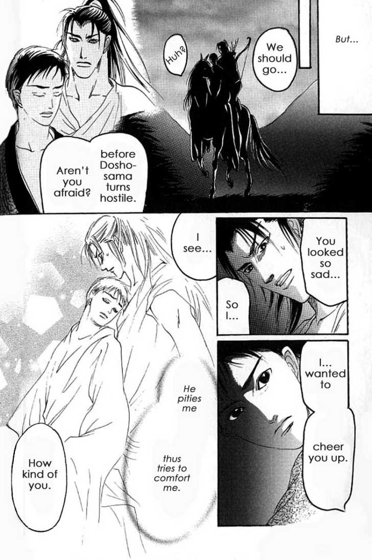 Mugen no Roukaku Chapter 1 page 40 - Chapter 1 : Ch.01-02