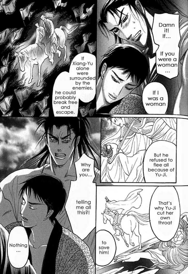 Mugen no Roukaku Chapter 1 page 41 - Chapter 1 : Ch.01-02
