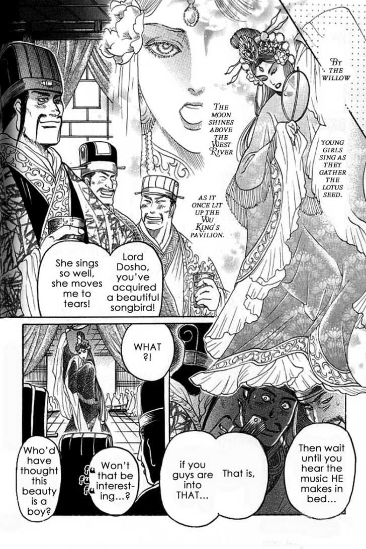 Mugen no Roukaku Chapter 1 page 44 - Chapter 1 : Ch.01-02