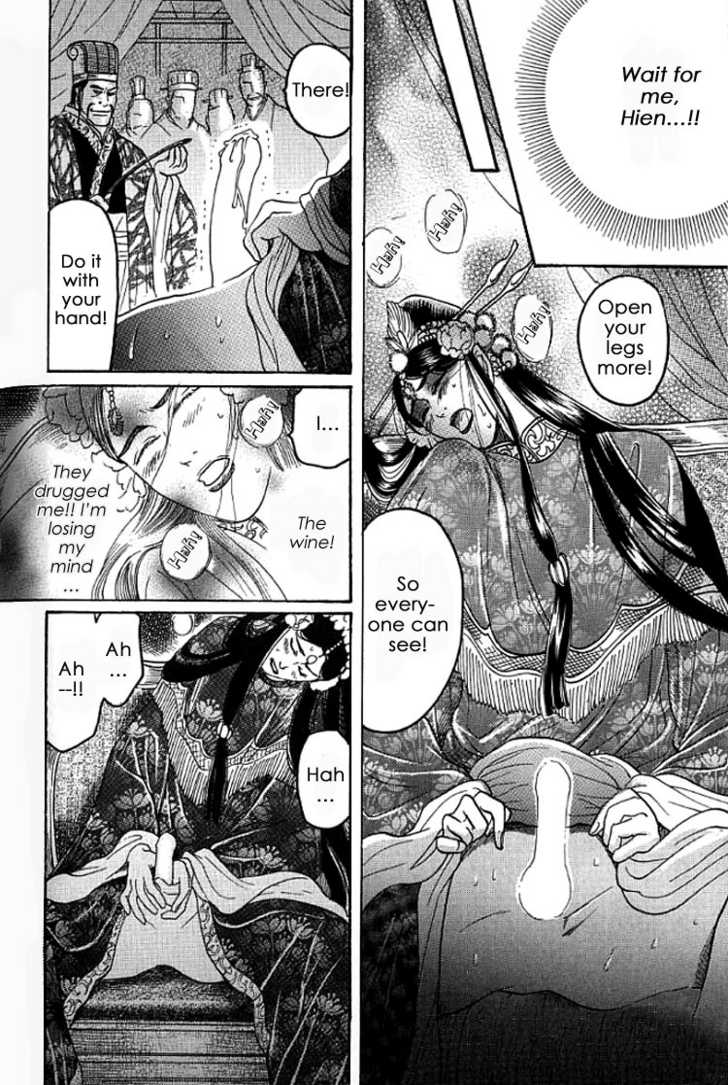 Mugen no Roukaku Chapter 1 page 46 - Chapter 1 : Ch.01-02