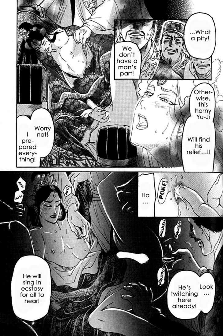 Mugen no Roukaku Chapter 1 page 47 - Chapter 1 : Ch.01-02