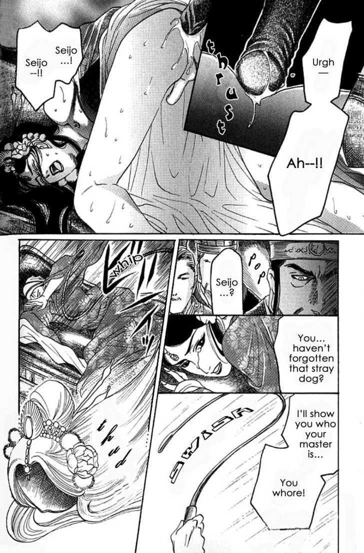 Mugen no Roukaku Chapter 1 page 48 - Chapter 1 : Ch.01-02