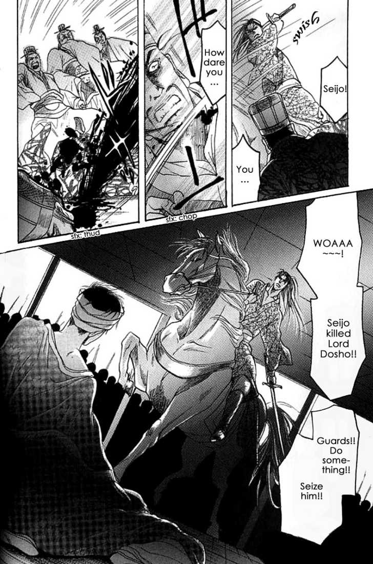 Mugen no Roukaku Chapter 1 page 50 - Chapter 1 : Ch.01-02