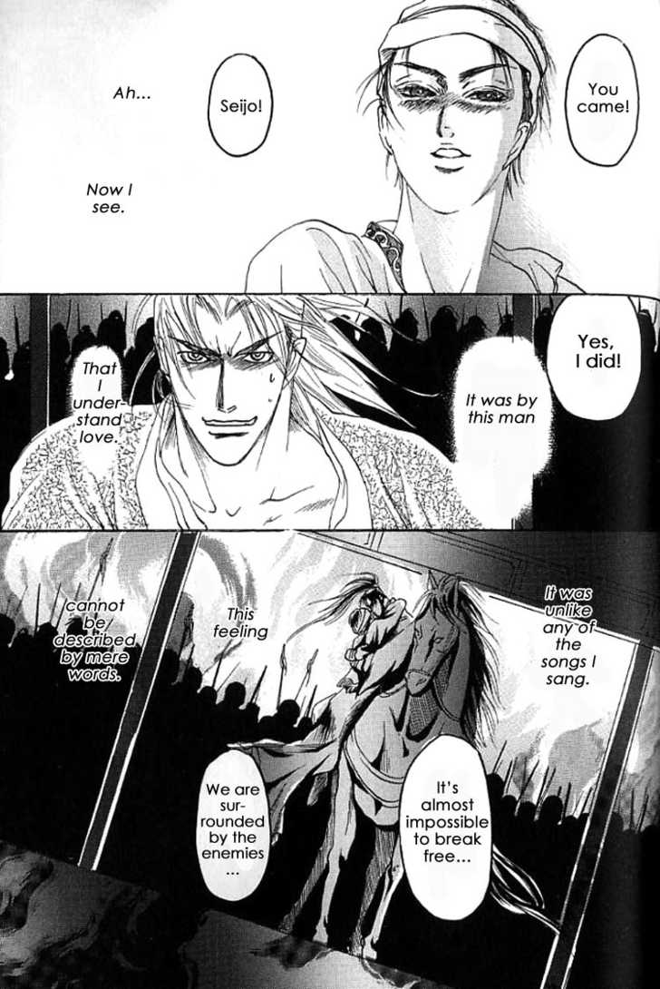 Mugen no Roukaku Chapter 1 page 51 - Chapter 1 : Ch.01-02